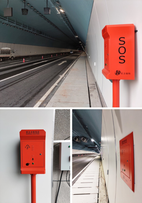 Neueste Unternehmensnachrichten über JR. legen das Telefon einen Tunnel an, das in Chongqing Gaoteng Avenue installiert ist