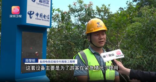 Jüngste Firmenblogs über Trotz des Sturms: J&Rs Meishajian Satelliten-Notfallmast schützt Besucher im Zentrum des Supersturms Haqiga