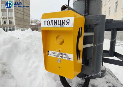 Neueste Unternehmensnachrichten über Enhancing Public Safety in Russia’s Safe City Initiative with the JR306-SC-4G 4G Wireless Intercom