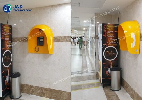 Jüngste Firmenblogs über J&R Technology Successfully Installs Advanced Communication Solutions at North West Armed Forces Hospital, Saudi Arabia