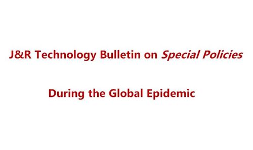Neueste Unternehmensnachrichten über J&R Technologie Bulletin zu Sonderrichtlinien während der globalen Epidemie
