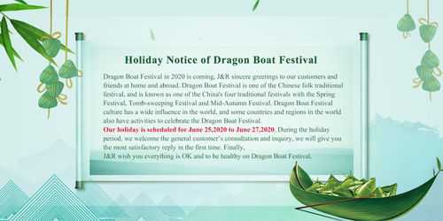 Neueste Unternehmensnachrichten über Feiertagsankündigung zum Drachenbootfest