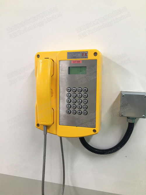 Neueste Unternehmensnachrichten über J&R’s explosionsgeschütztes Telefon in Mitsubishi installiert
