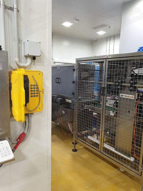 Neueste Unternehmensnachrichten über J&R Neues Projekt in einer Lebensmittelfabrik in Queensland, Australien