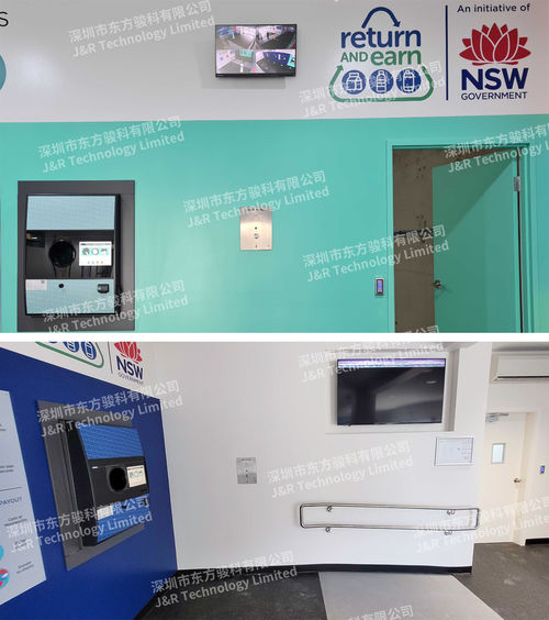 Neueste Unternehmensnachrichten über Australisches Abfallrecycling-Stationsprojekt